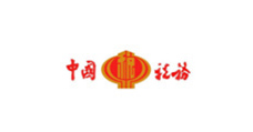 启东中国税务